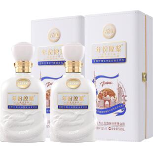 古井贡酒年份原浆古20迪拜世博纪念酒52度500ml*2瓶高端宴请收藏