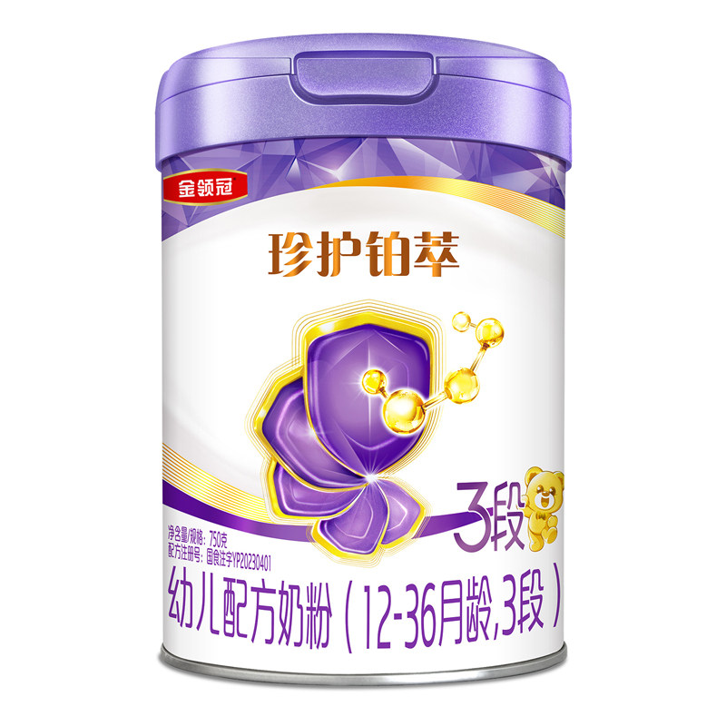 【新客试喝130g】伊利金领冠珍护铂萃3段1-3岁婴幼儿牛奶粉750g
