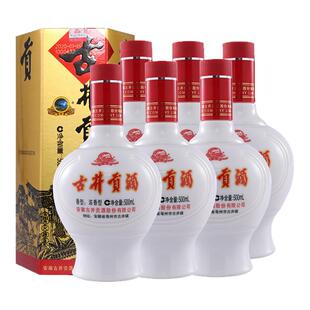 古井贡酒乳玻六角贡45度500ml*6瓶整箱浓香型白酒节日送礼正品酒