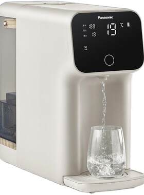 松下免安装净水器台上加热饮水器