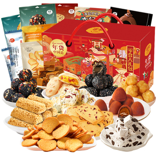 乐奈零食大礼包办公室礼物送女友解馋耐吃礼盒装休闲早餐零食小吃