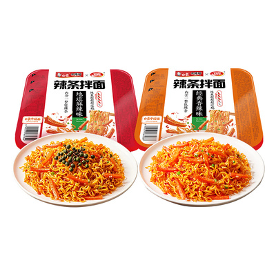 白象方便面泡面卫龙辣条拌面速食面条香辣麻辣混合干拌盒装整箱