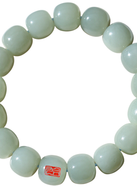 和田玉且末蓝手串款算盘珠玉器