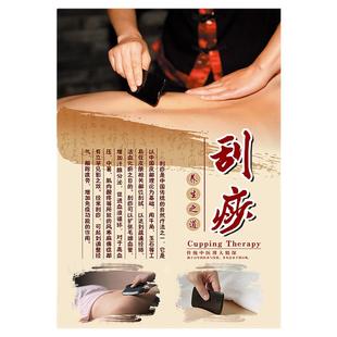 养生馆足疗店装饰画背景墙壁挂画足浴刮痧采耳海报图片美容院广告