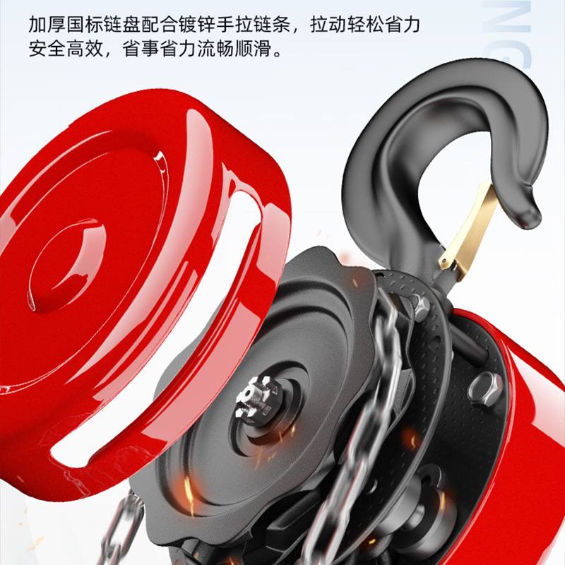 HSZ圆形手拉葫芦倒吨1t/2T/36m葫芦吊手动起重链米吨葫芦3/5T10