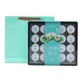 2025年新茶 江西景德镇浮梁仙芝绿茶小罐装礼盒明前嫩芽茶叶68#