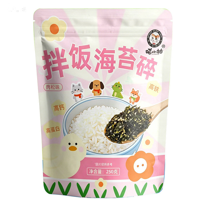 喵小柚海苔碎拌饭儿童芝麻无添加