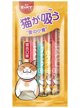 滋奇0淀粉猫条优质肉源
