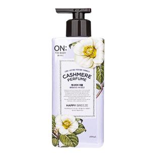 韩国LG ON香水身体乳女冬清爽保湿滋润补水全身持久留香水沐浴露