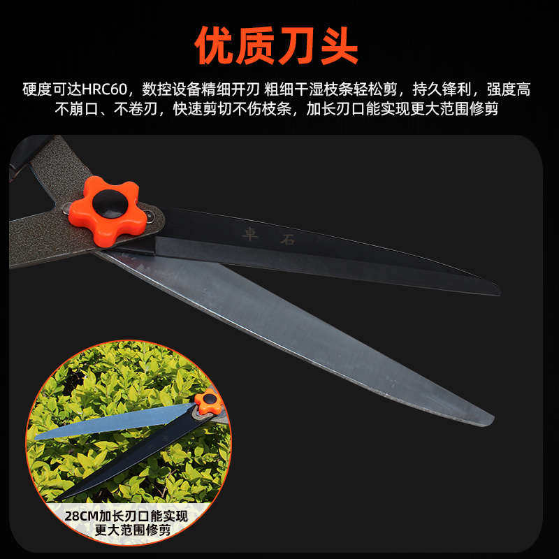 园艺剪刀绿篱剪家用草坪绿化修剪树枝花木草剪强力园林大剪刀伸缩