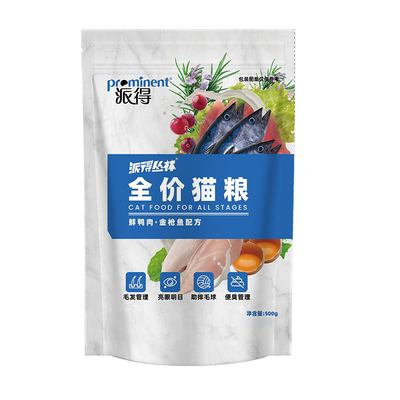 派得鲜肉全价猫粮1斤装试吃