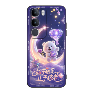 彧玺适用于vivoy50 5g手机壳VoviY50 5g浪漫幸福Vivioy5o保护套5G情侣Vovo Y50潮流viv0 y50软套VlvoY50耐脏