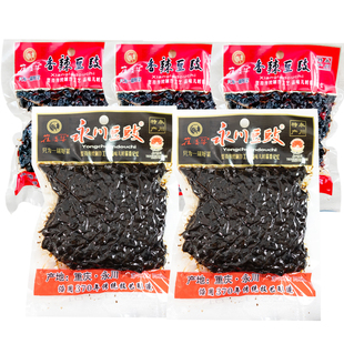 重庆永川豆豉150g*50袋整箱批发原味酱香风味四川特产小包干豆豉