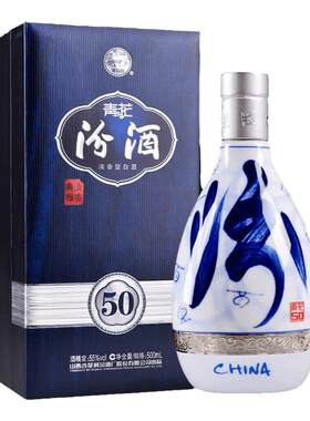 汾酒55度青花50500ml*1瓶白酒