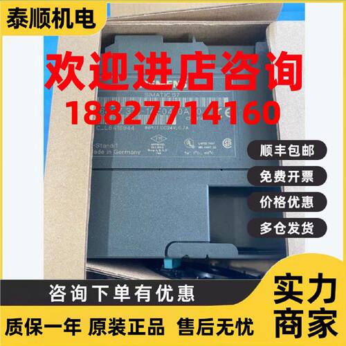 议价西门子S7-300 314中央处理器6ES7314-1AE04/1AEO4-0AB0/OABO
