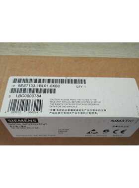 议价6ES7133-1BL01-0XB0  6ES7 133-1BL01-0XB0  质保一年，包邮