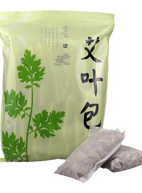 湖北蕲春陈艾叶蕲艾钜惠促销