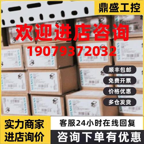 议价西门子 触点3RV2901-1A 3RV29011A 3RV2901-1B 3RV29011B