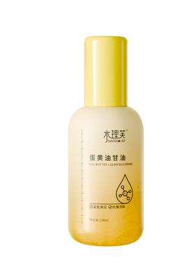水理芙仿生信号肽淡化干纹甘油