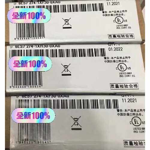 询价6ES7274-1XF30-0XA0   S7-1200，