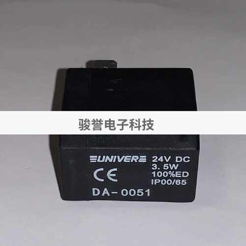 议价意大利UNIVER电磁阀线圈 DA-0050 12Vdc 全新现货全新原装