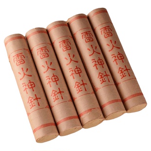 4cm雷火灸艾条悬灸雷火神针蕲艾绒40mm陈艾叶艾灸馆加粗南阳艾条