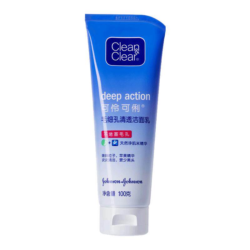 日本CLEAN&CLEAR毛细孔清透洁面
