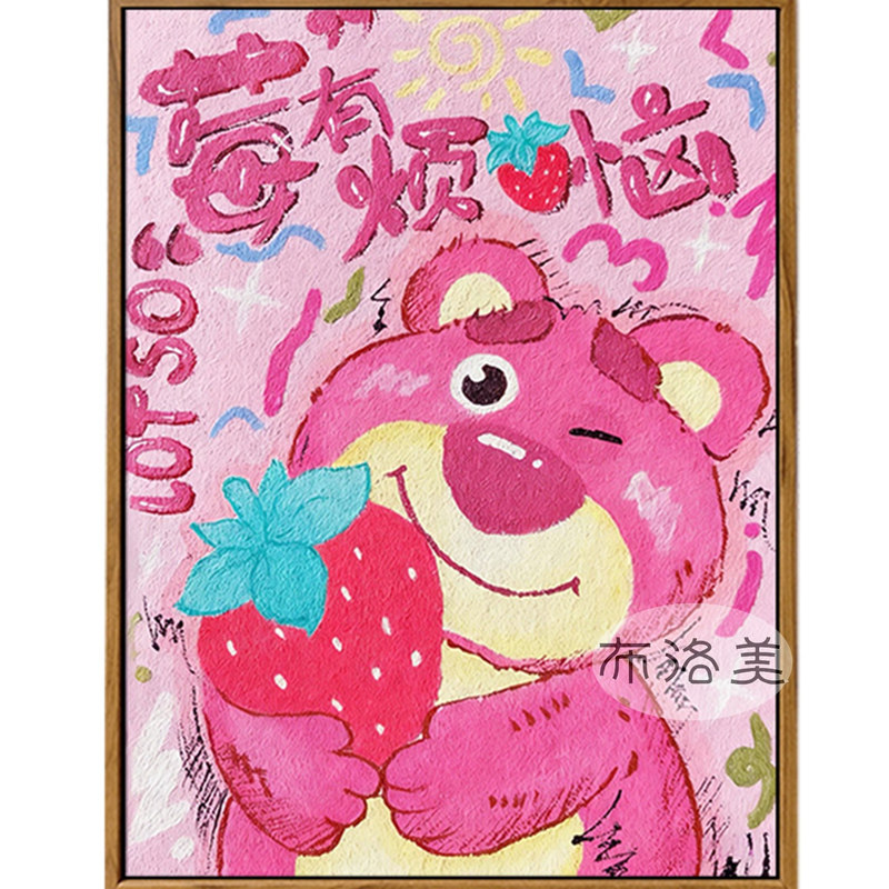 可爱卡通草莓熊哆啦A梦肌理画