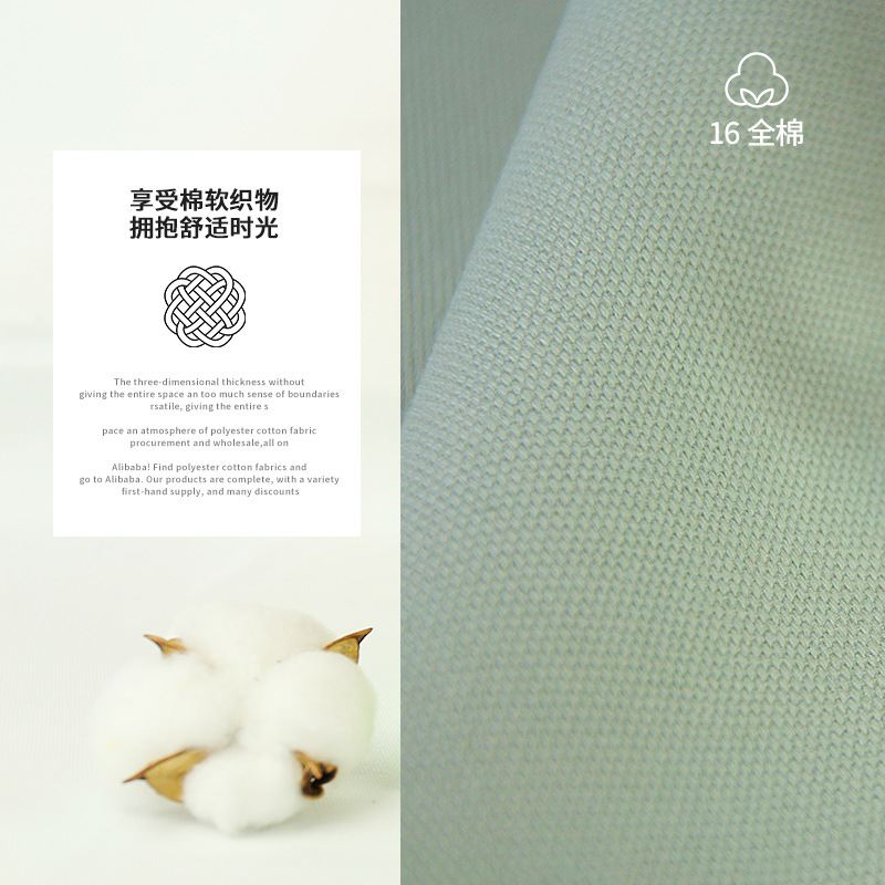 16安全棉帆布面料欧餐桌PVC雨棚布料防水覆膜箱纯棉收纳标帆布垫