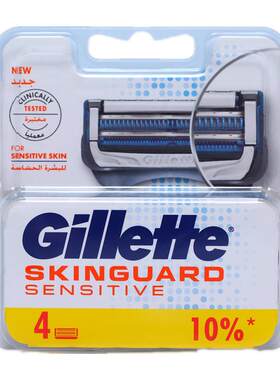 Gillette/吉列云感小云刀4刀头