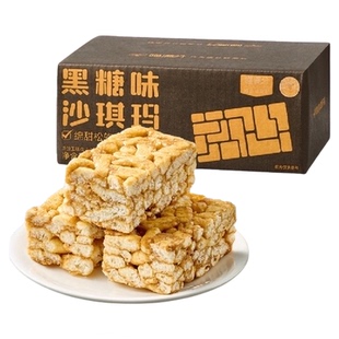【喵满分】黑糖味沙琪玛500g甜而不腻蓬松绵软早餐宅家休闲零食