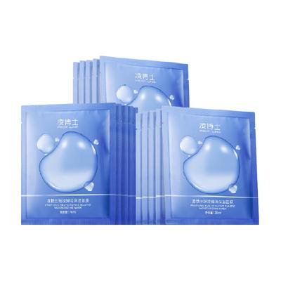 凌博士轻凌弹润补水保湿面膜