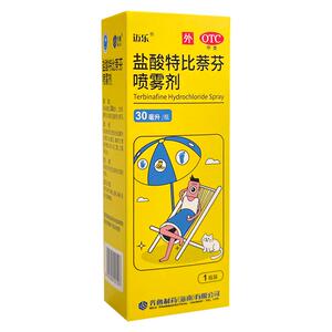 【自营】【齐鲁】盐酸特比萘芬喷雾剂1%*30ml*1瓶/盒