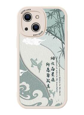 适用苹果13手机壳iphone13pro硅胶mini小羊皮promax平果十三Max女款por皮纹pm全包i13中国风防摔ipone保护套