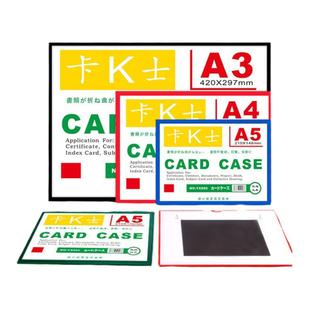 卡K士镂空透明磁性硬胶卡套磁力贴框仓库架强磁标签识牌检表看板