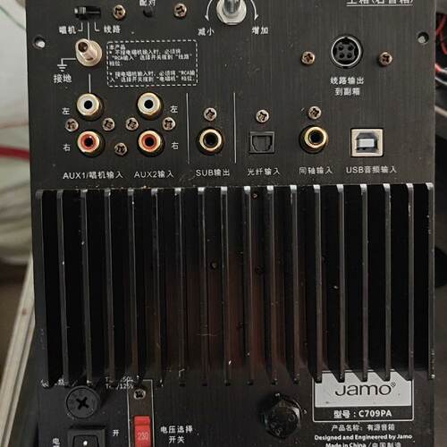 询价-尊宝 Jamo  C709PA  主箱板  成色如图 功能正