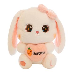 兔子毛绒玩具布娃娃大号可爱胡萝卜小白兔抱枕公仔女孩睡觉抱玩偶