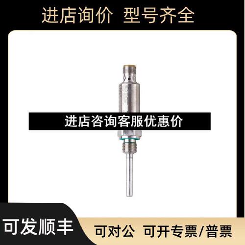 议价易福门ifm温度变送器TA2115TM5101热电阻探头TP3231