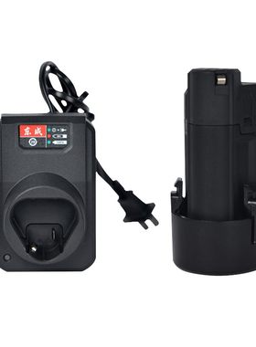 东成手电钻锂电池12V充电器裸机16V电动手钻充电东城工具原装配件