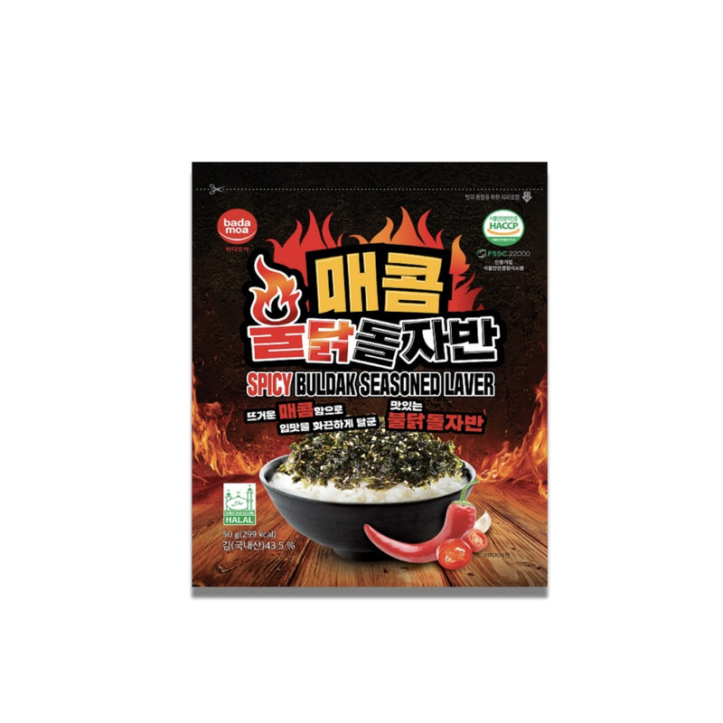 韩国直邮火鸡海苔碎下饭50g/袋