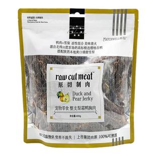 益和梨霜鸭胸肉鸭肉干狗狗清热降火磨牙训练奖励零食成幼犬磨牙棒