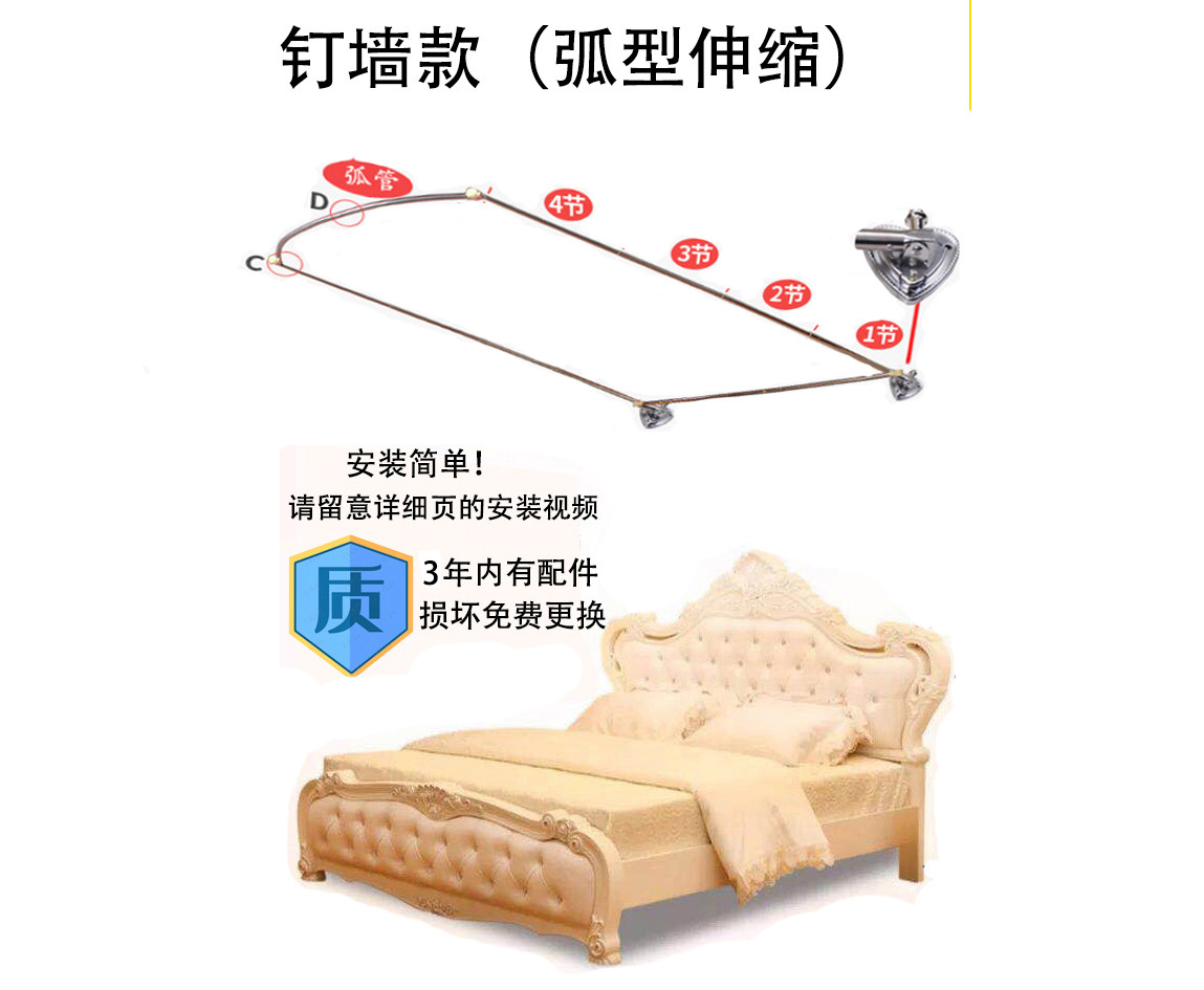 挂墙u型方型伸缩加密三门单门可拆洗蚊帐不锈钢支架加厚高钉墙1.