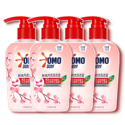奥妙酵素内衣洗衣液去除异味
