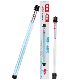 创朗鱼池杀菌灯鱼缸大型UV紫外线室外锦鲤潜水灭菌除藻净水消毒灯