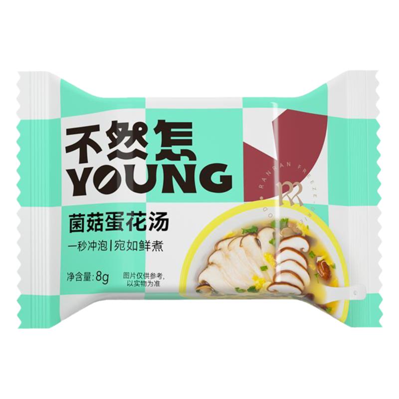 冻干速食汤料包蔬菜蛋花汤