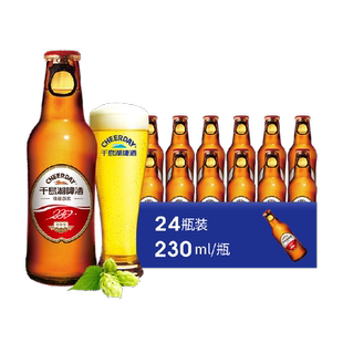 千岛湖啤酒9°P全麦精酿原浆230ml*24瓶整箱醇厚麦香易开瓶新鲜