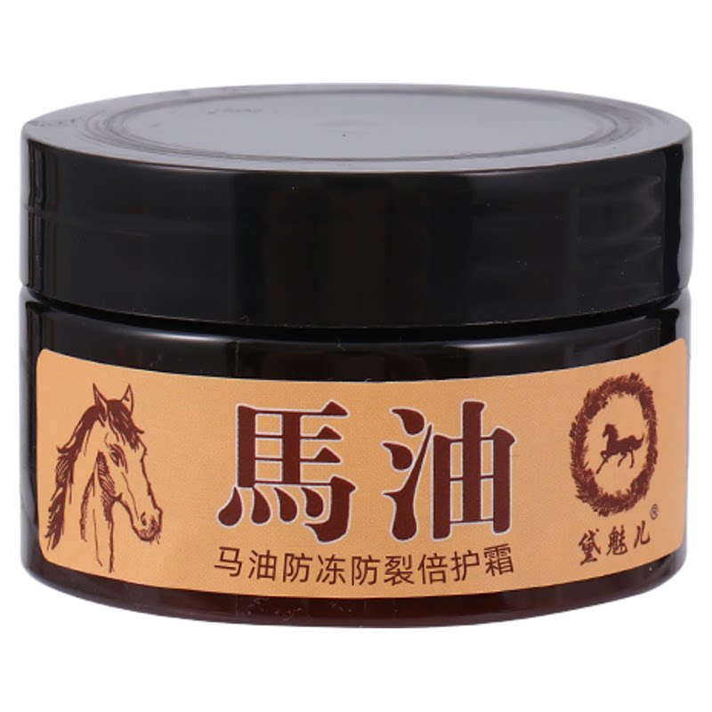 马油脚后跟干裂手足裂口手脚