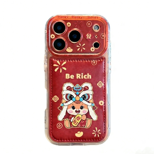酷图适用苹果17promax手机壳新年款iphone17舞狮发财马13过年款红色16pro保护套15pro全包防摔14卡通16巨好看
