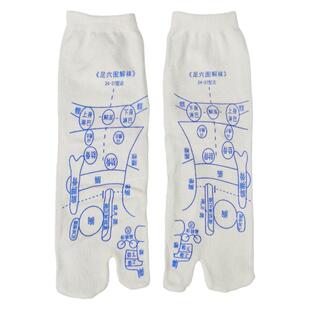 穴位袜子足疗脚底养生按摩袜子足底反射区经络图点穴棒锥男女家用