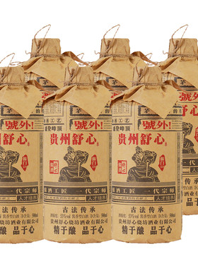 升级酱香型白酒舒心2.053度